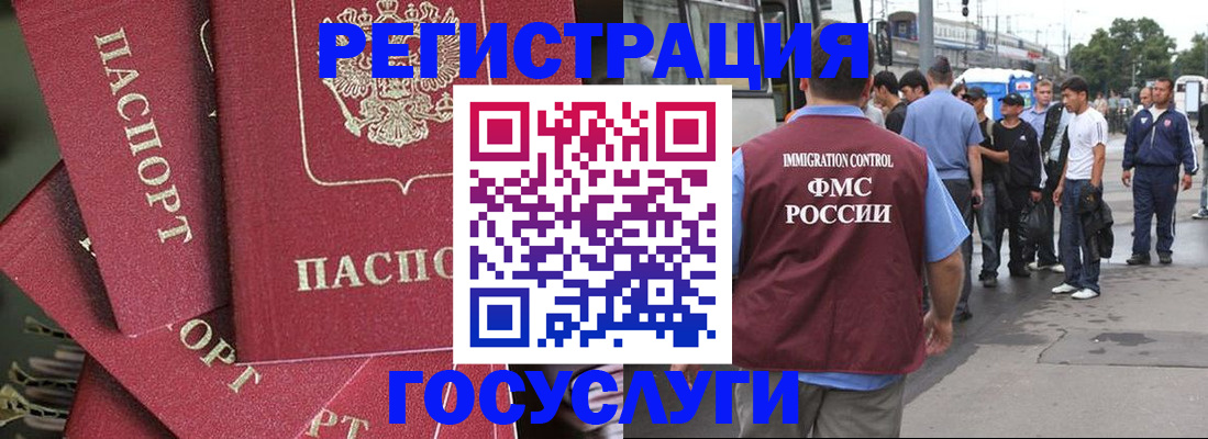 купить прописку в Петров Вале